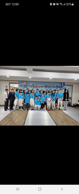 노블레스펜싱클럽