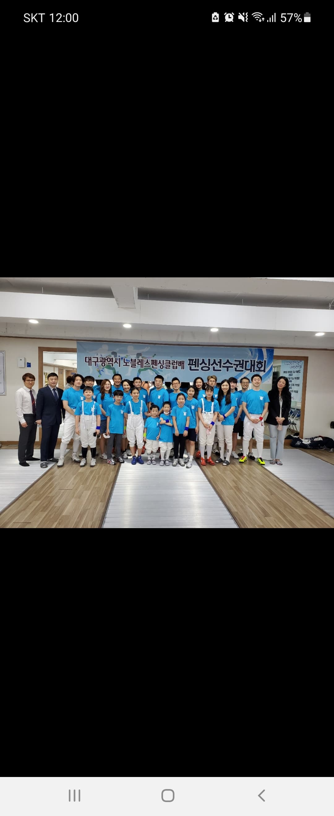 노블레스펜싱클럽 로고