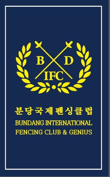 분당국제펜싱클럽 정자점 로고
