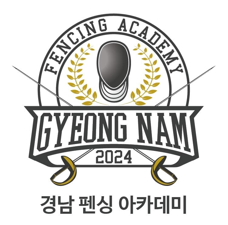 경남펜싱아카데미 로고